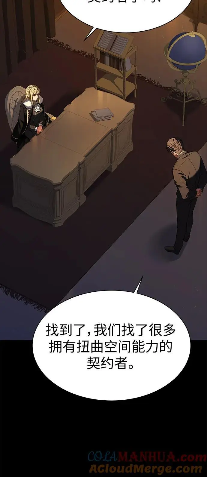 第46话12