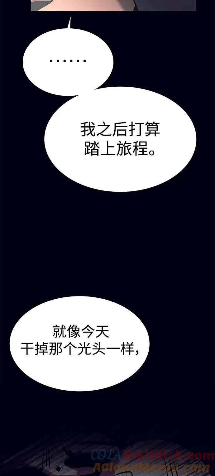 第47话51