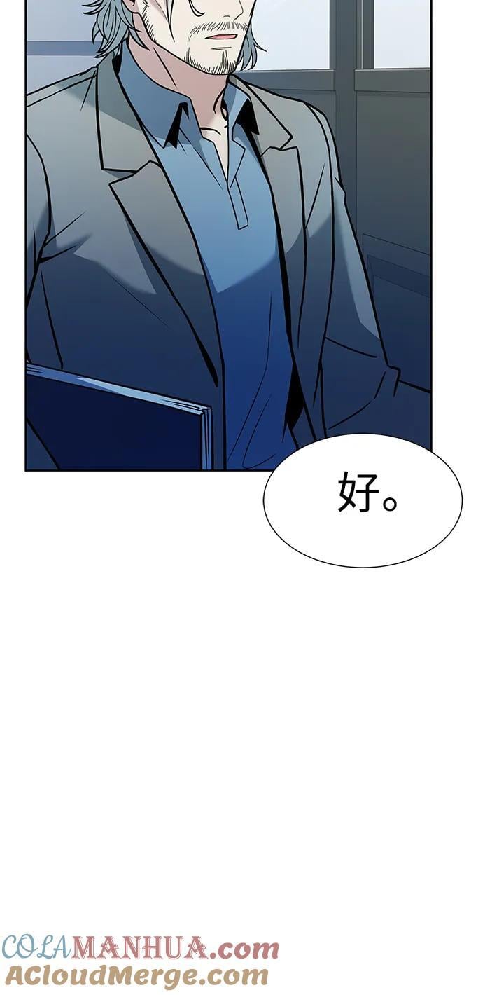 第34话90