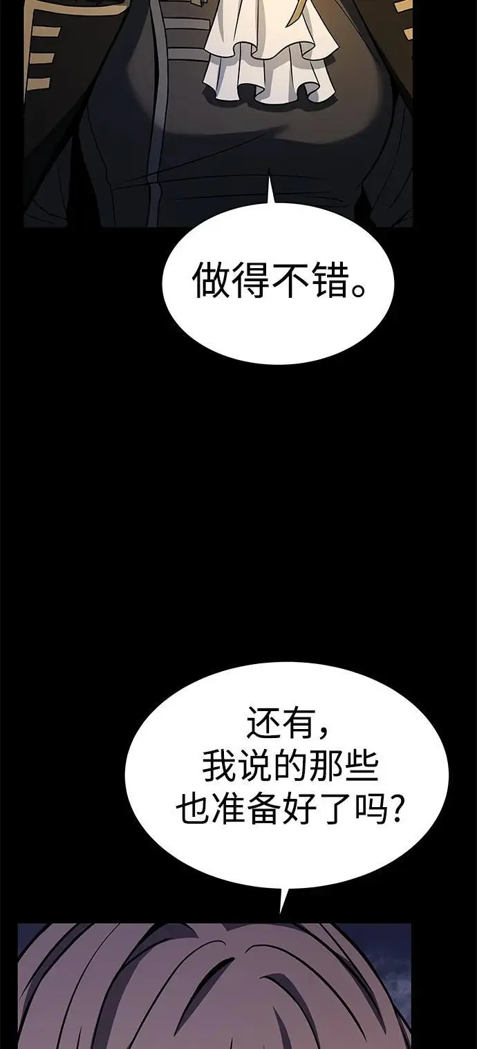 第46话14