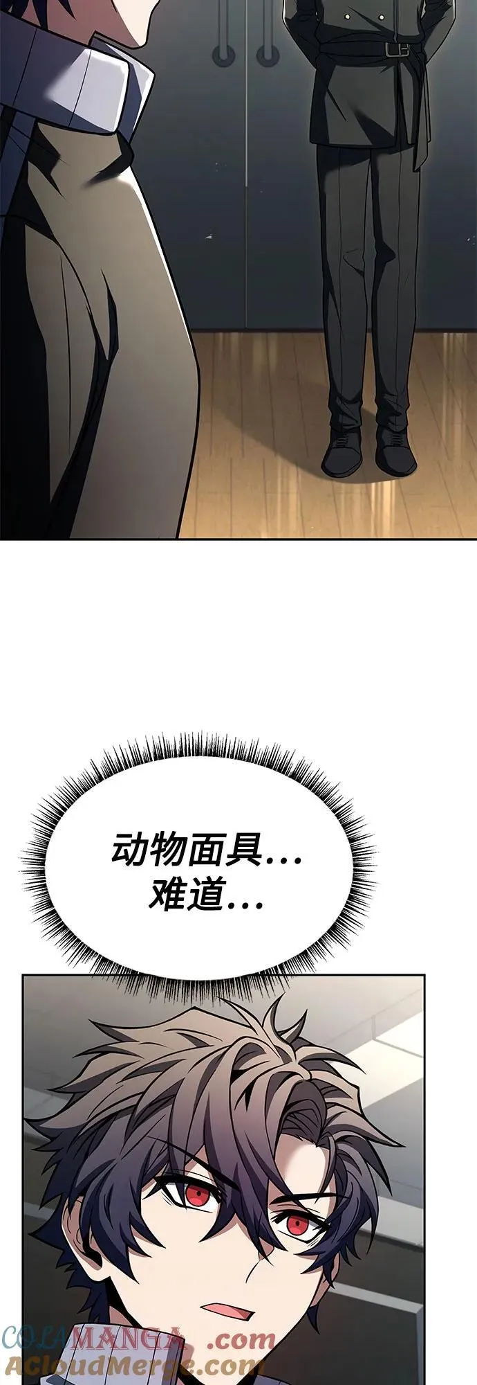 第58话42