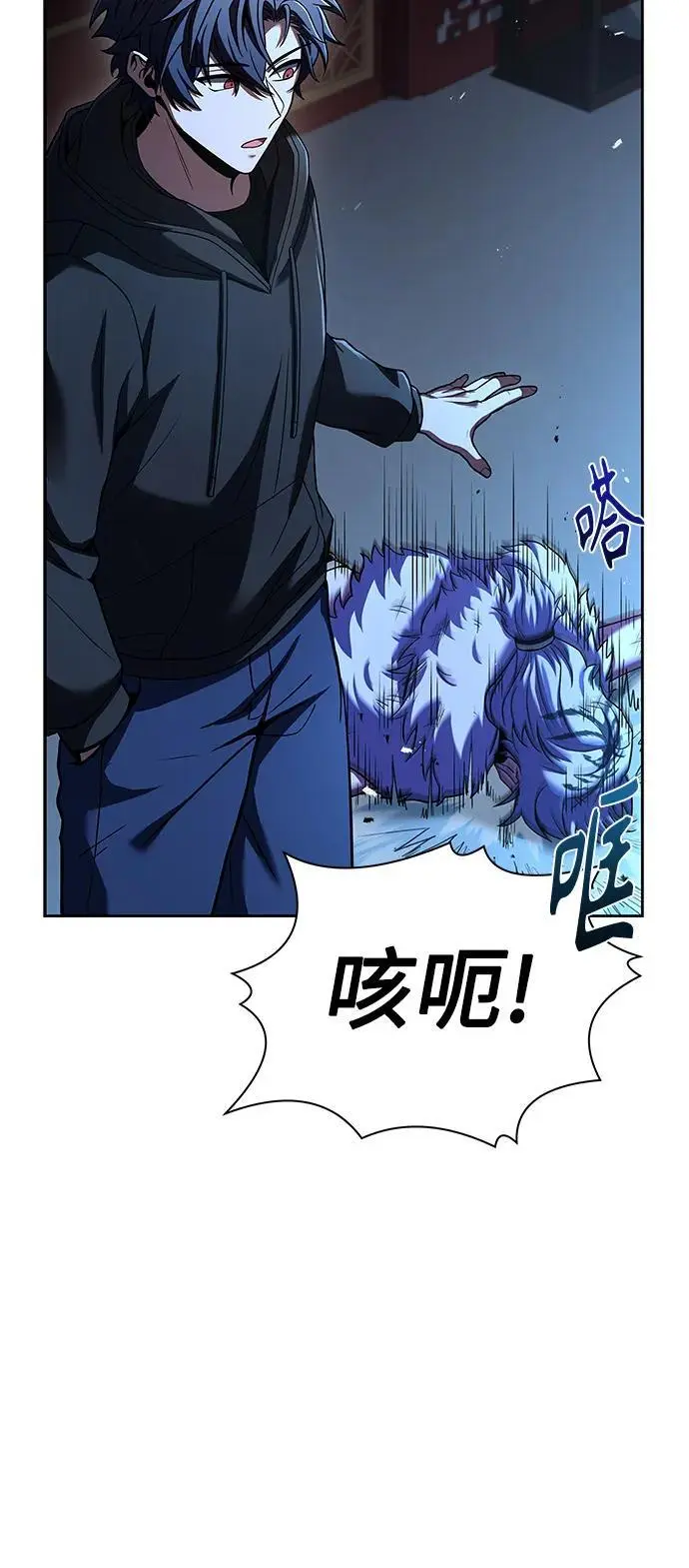 第44话8