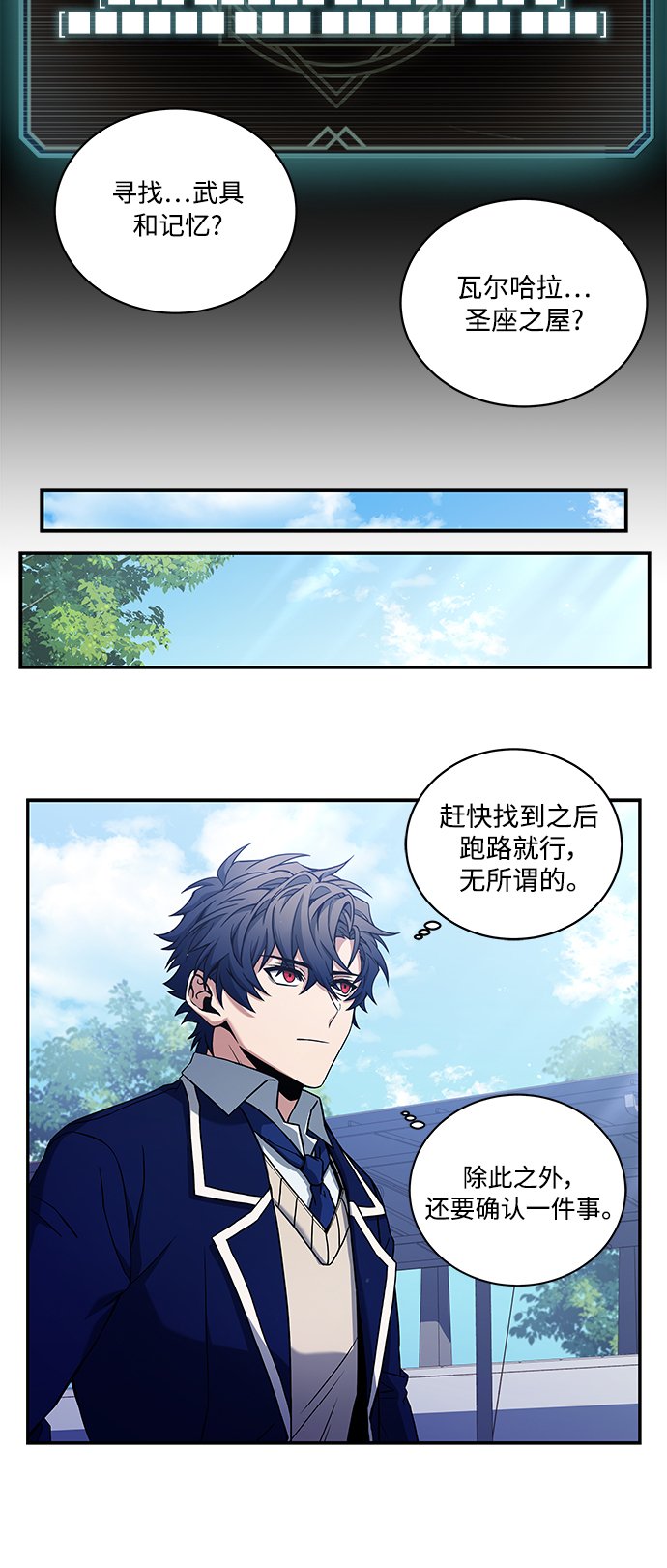 第3话11