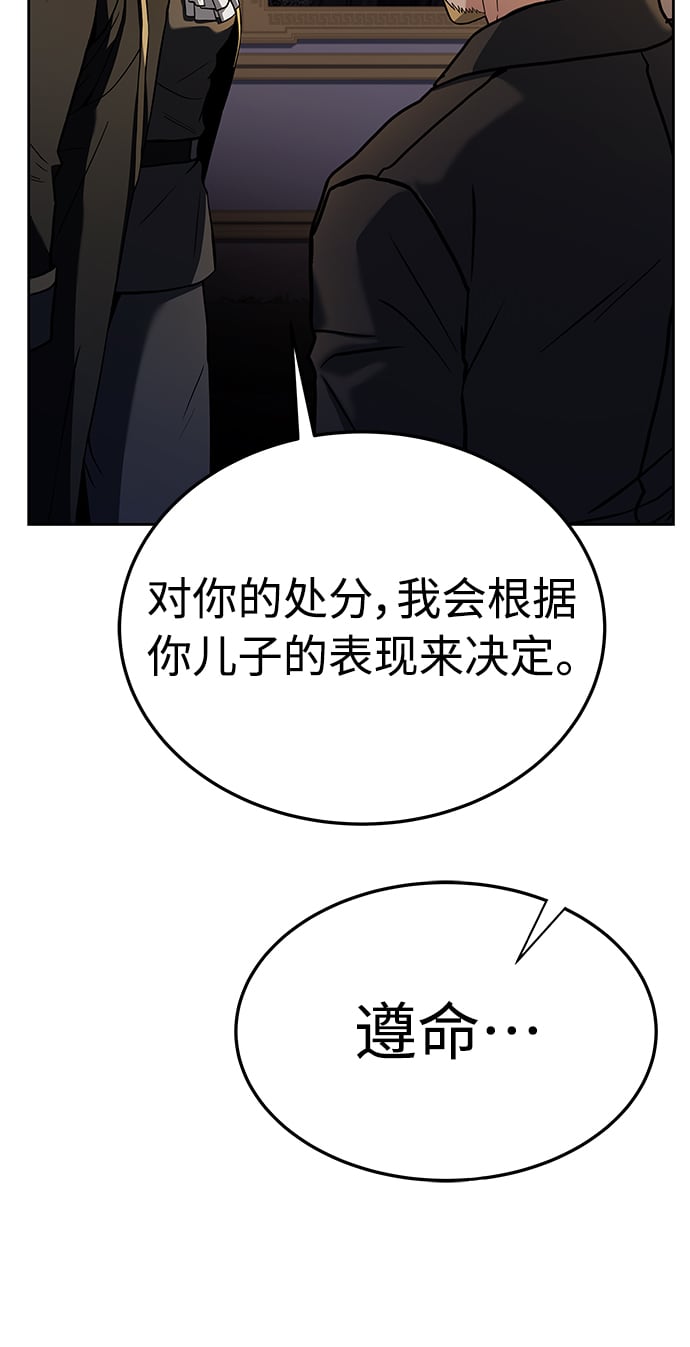 第25话47