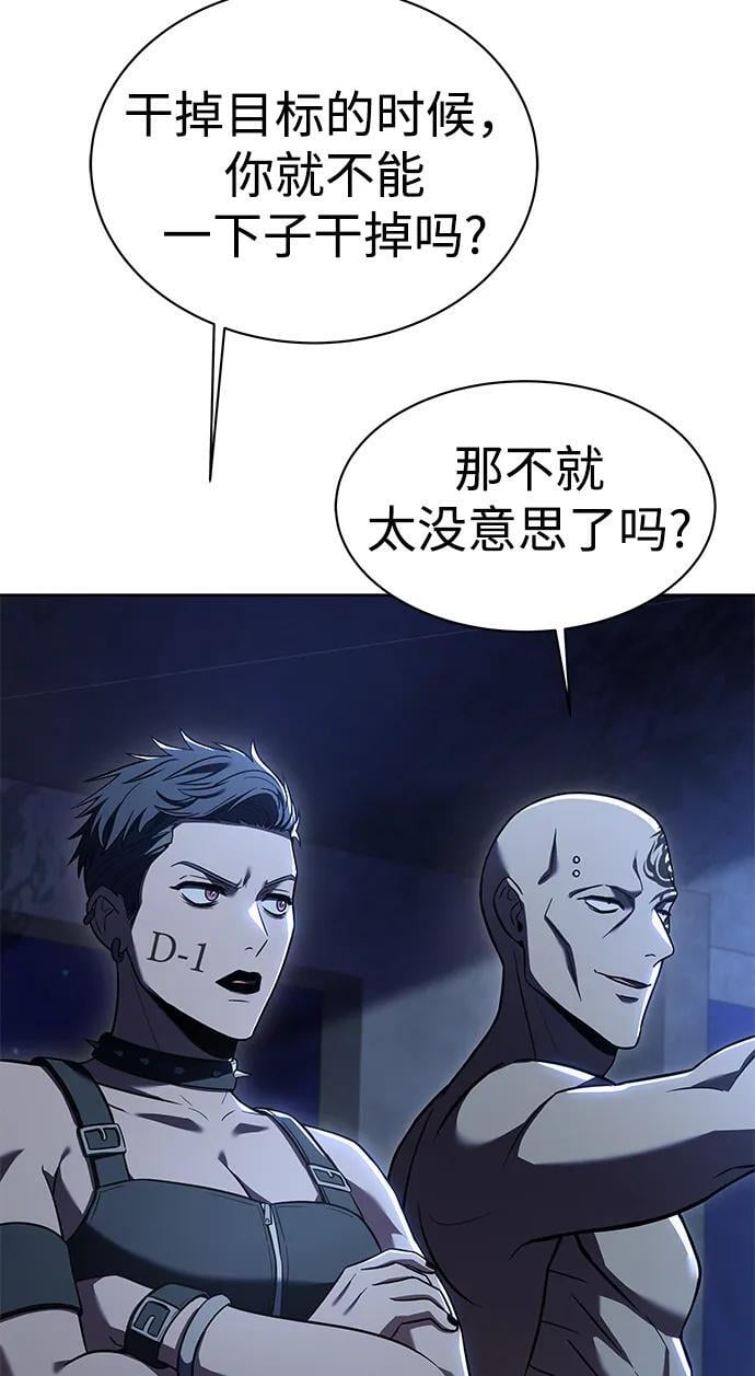 第32话89