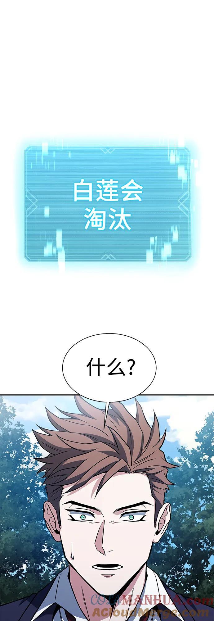 第35话54