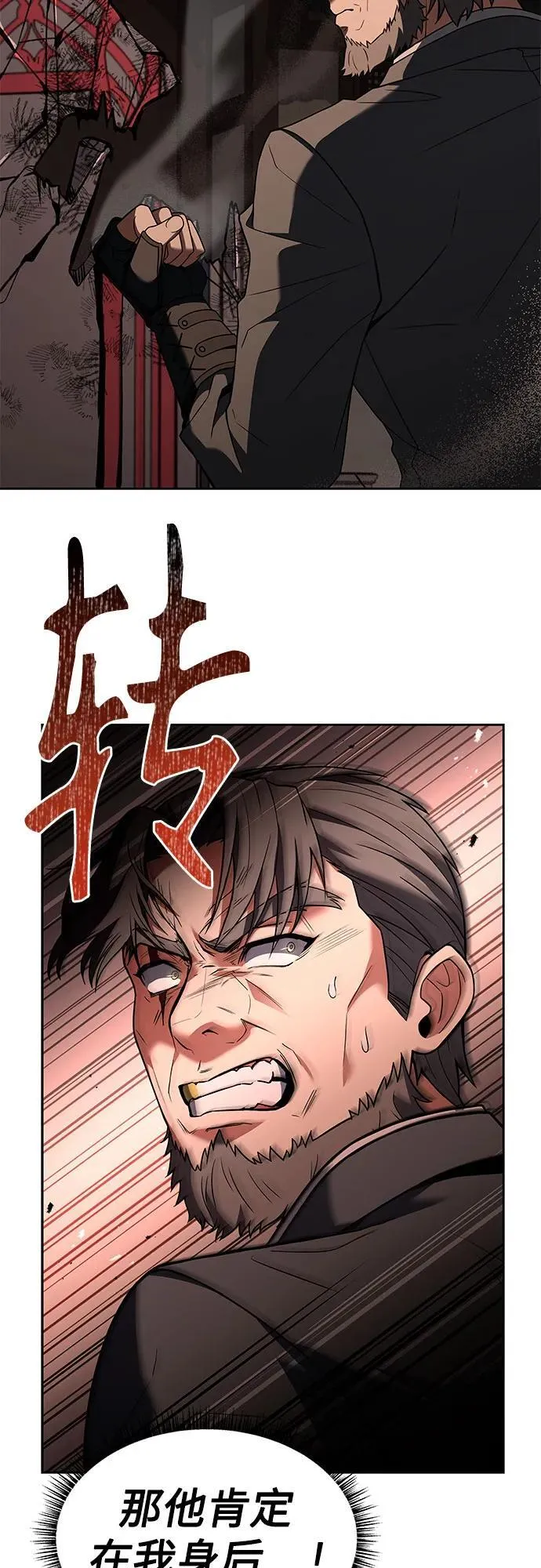 第61话40