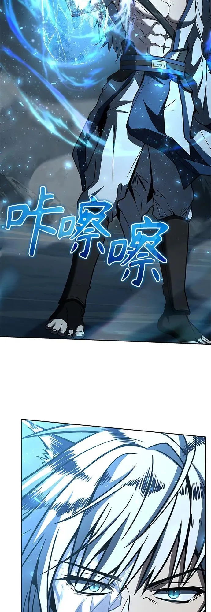 第56话73
