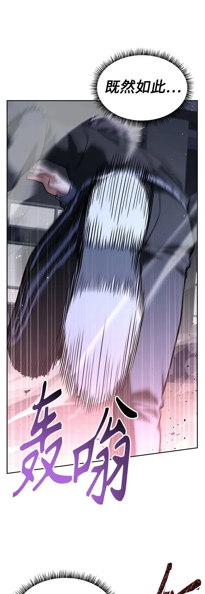 第53话35