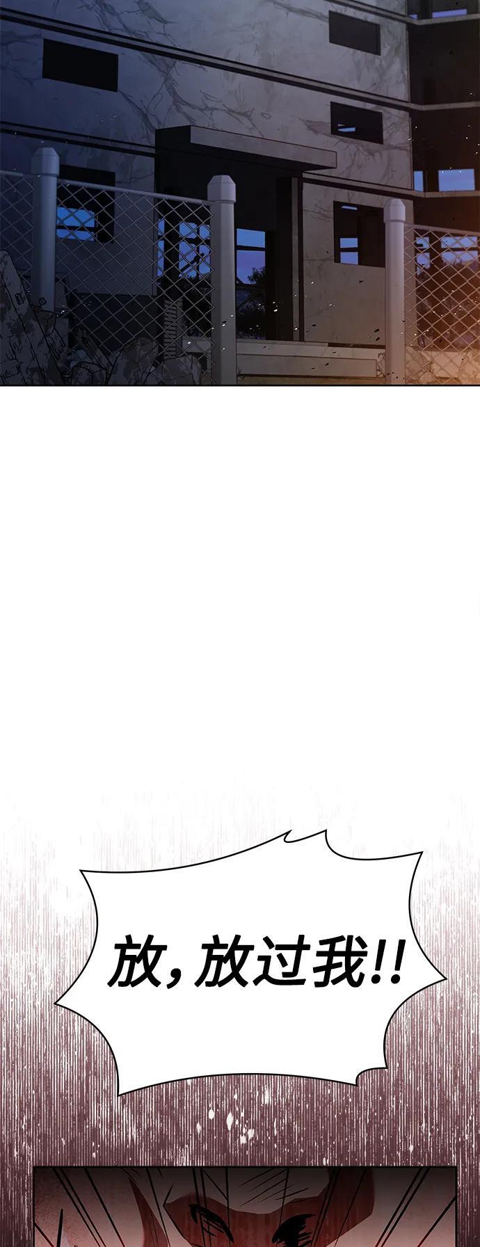 第32话83