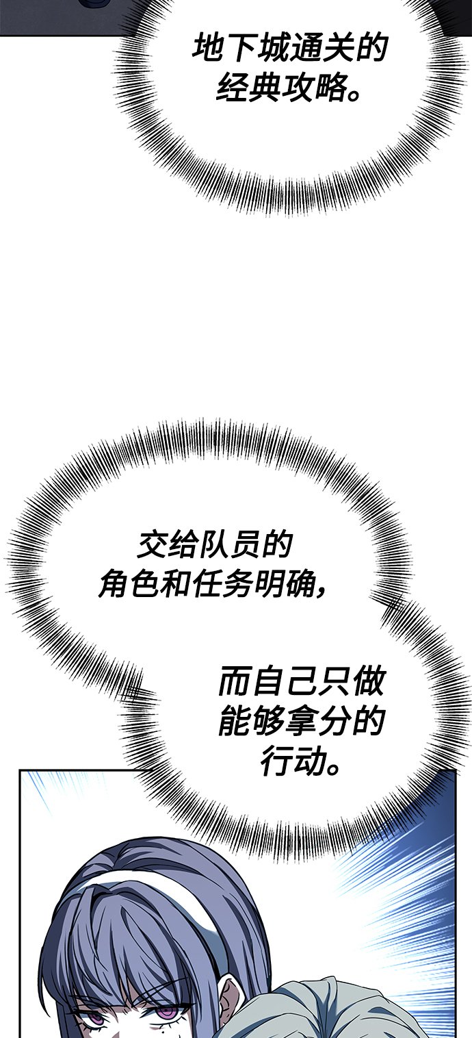 第19话32