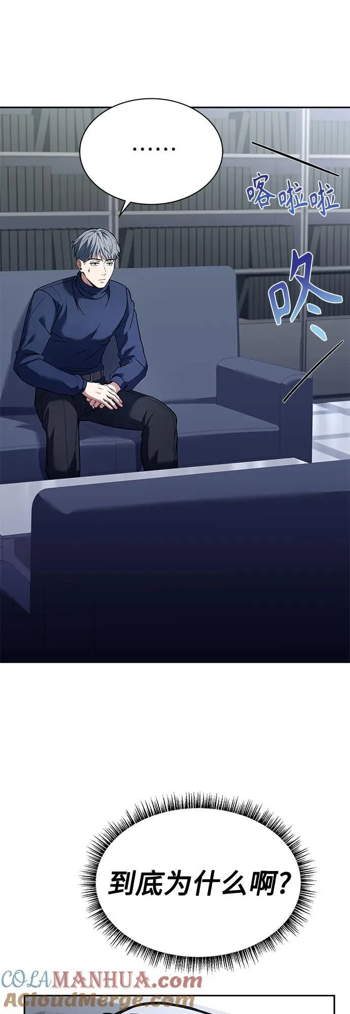 第48话24