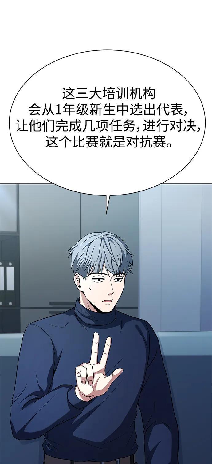 第31话44