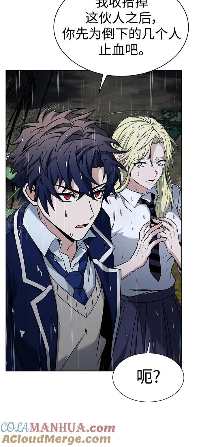 第37话33