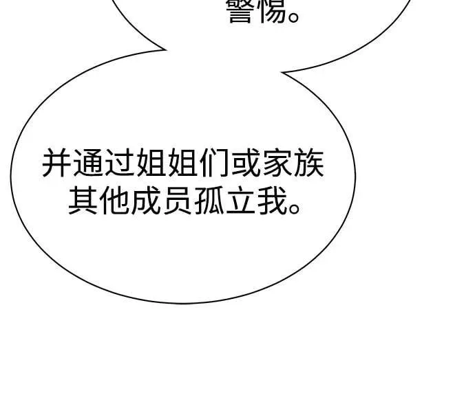 第57话43