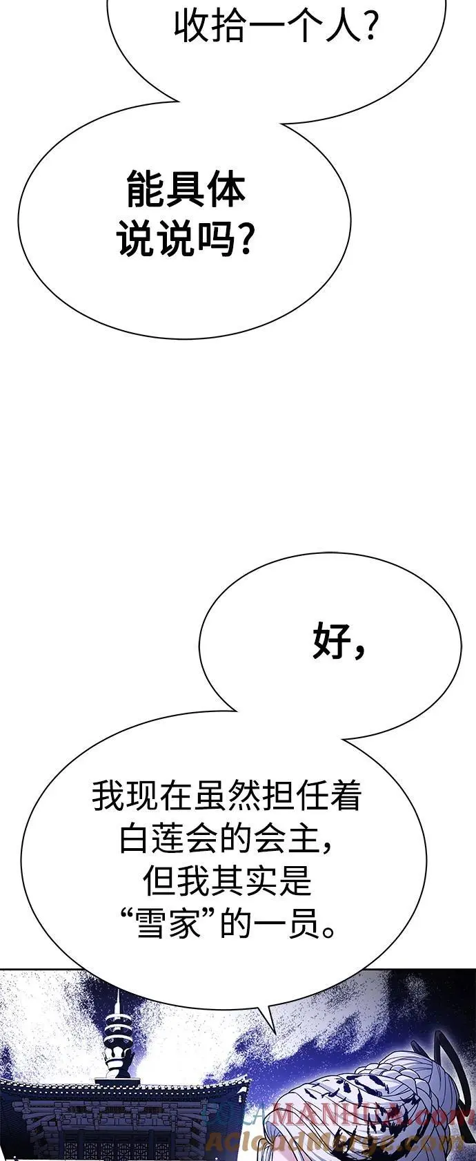第42话6
