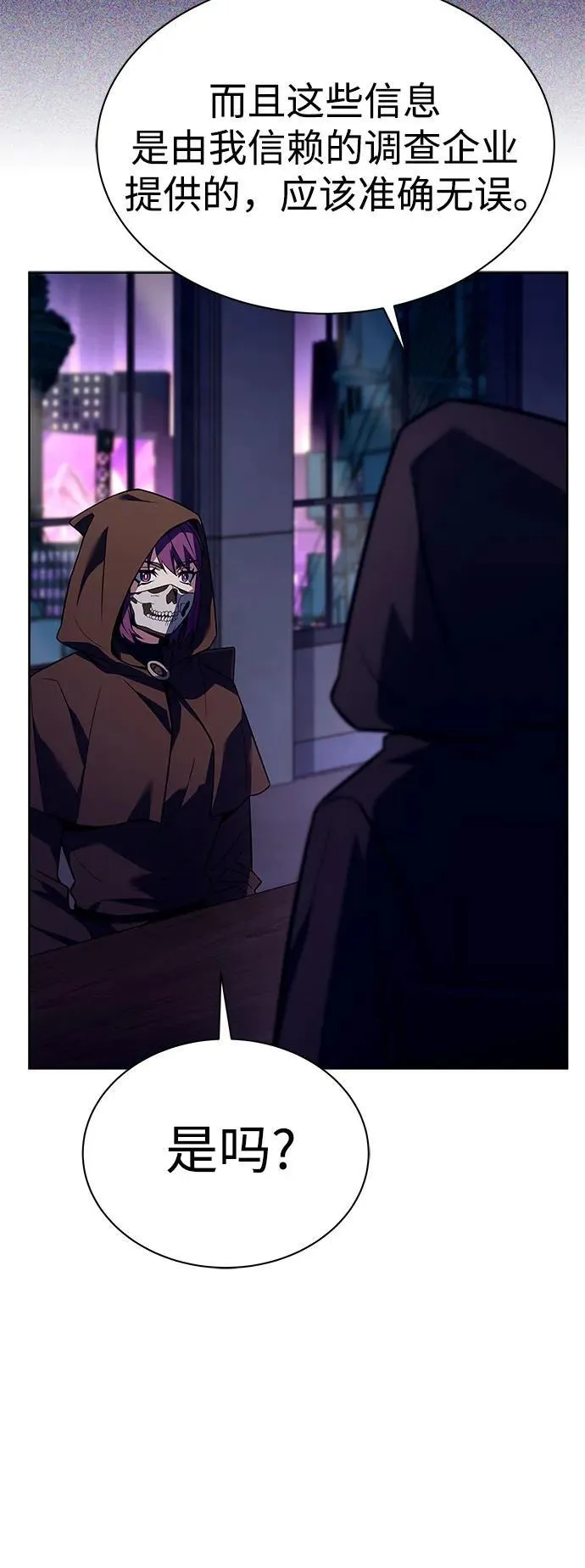 第58话14