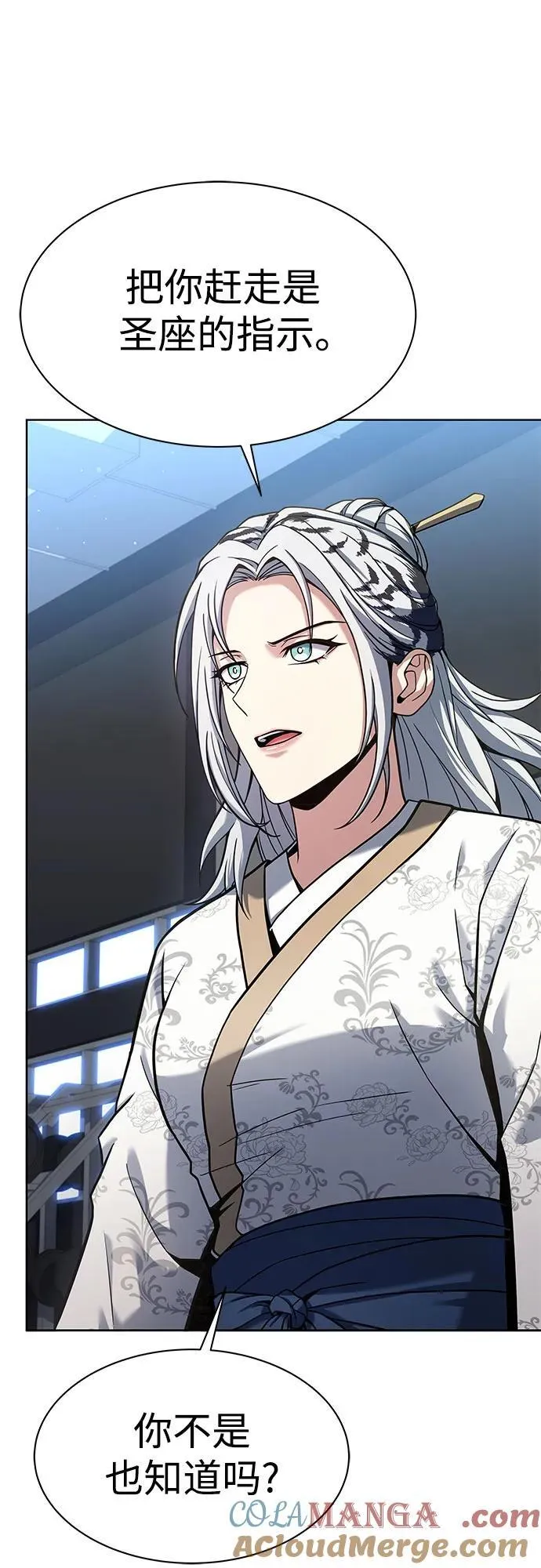 第52话15