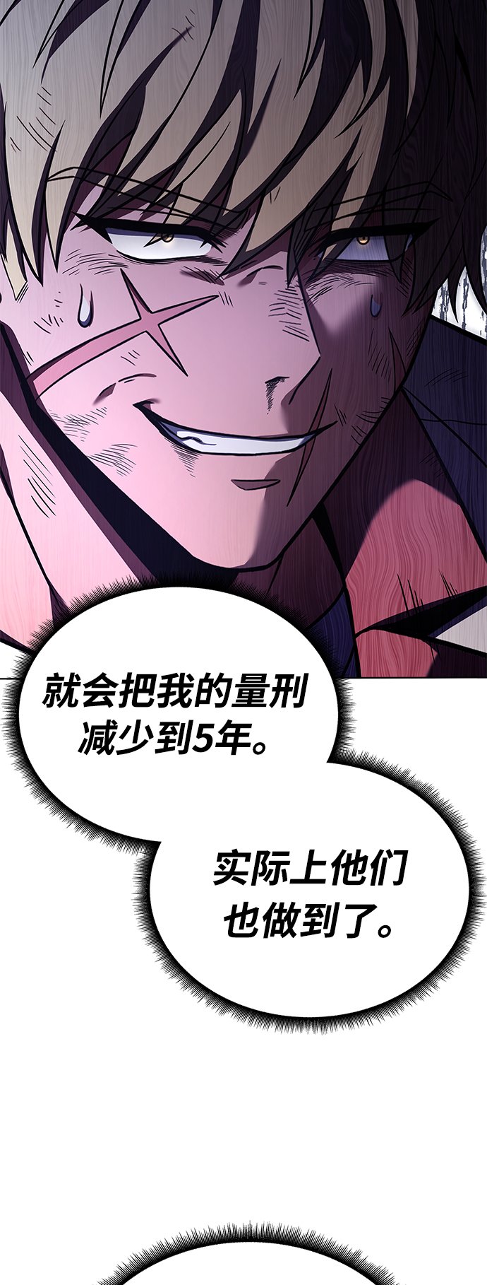 第24话68