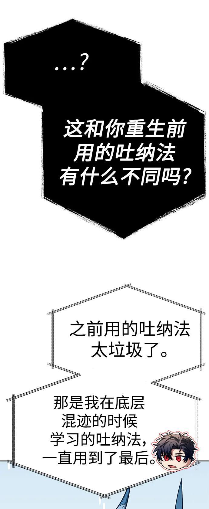 第30话28