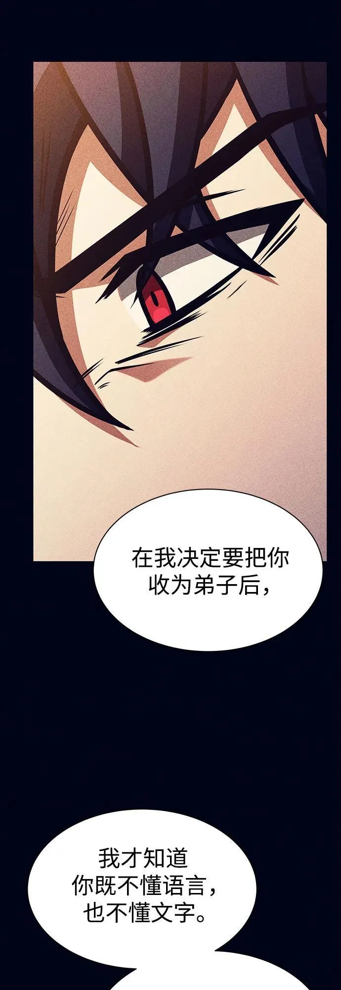 第59话62