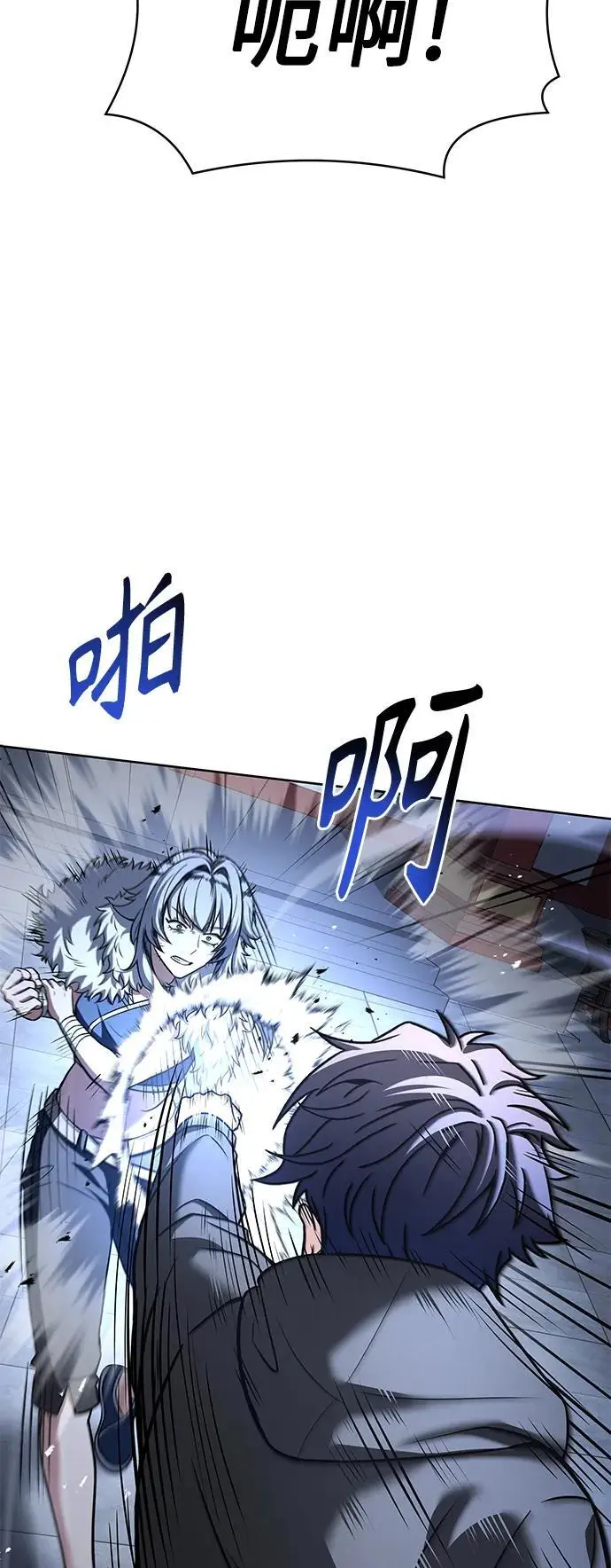 第42话80