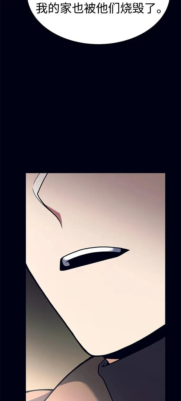 第47话50