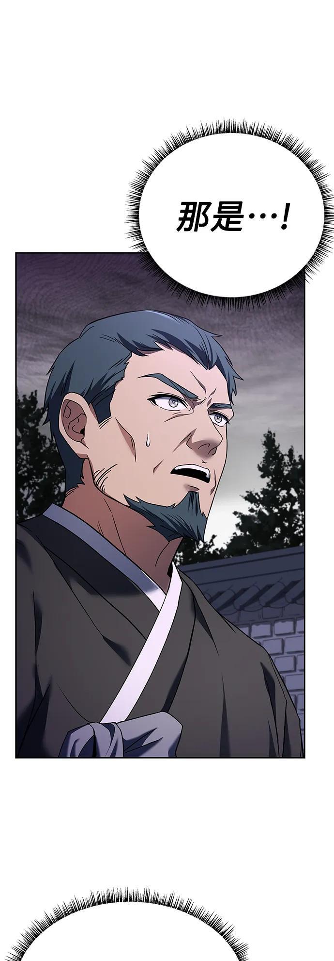 第29话62
