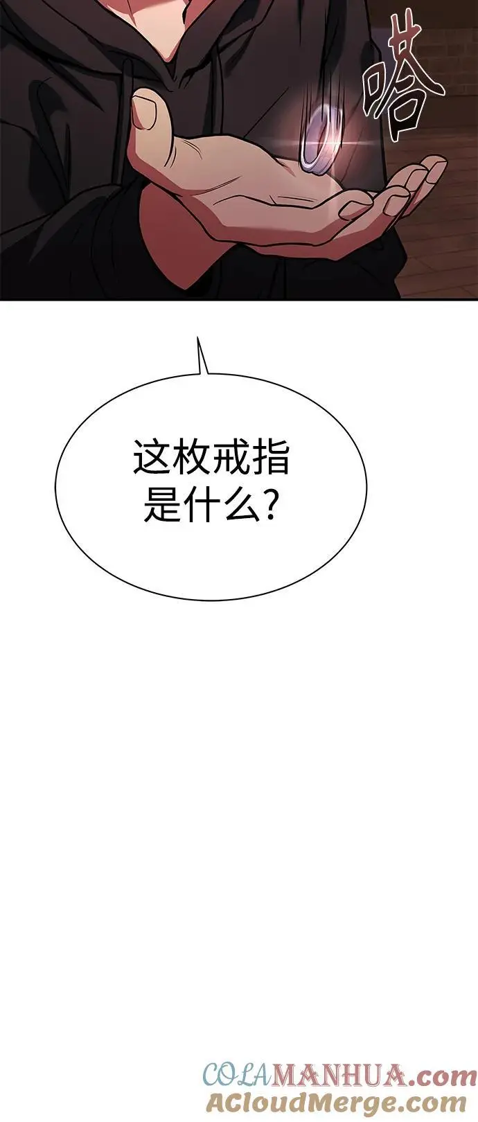 第45话39