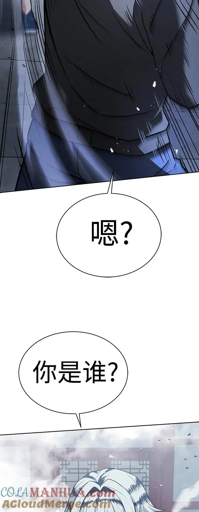 第42话81