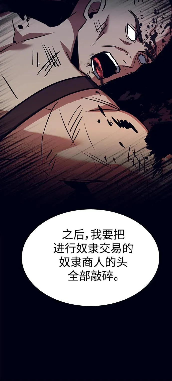 第47话52