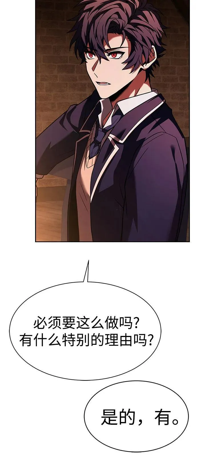 第49话49