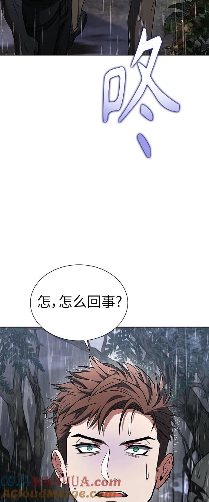 第37话6