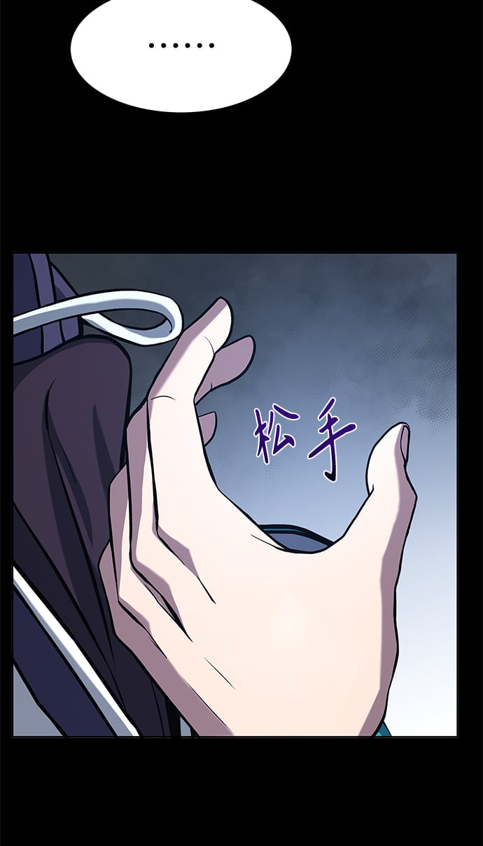 第8话46