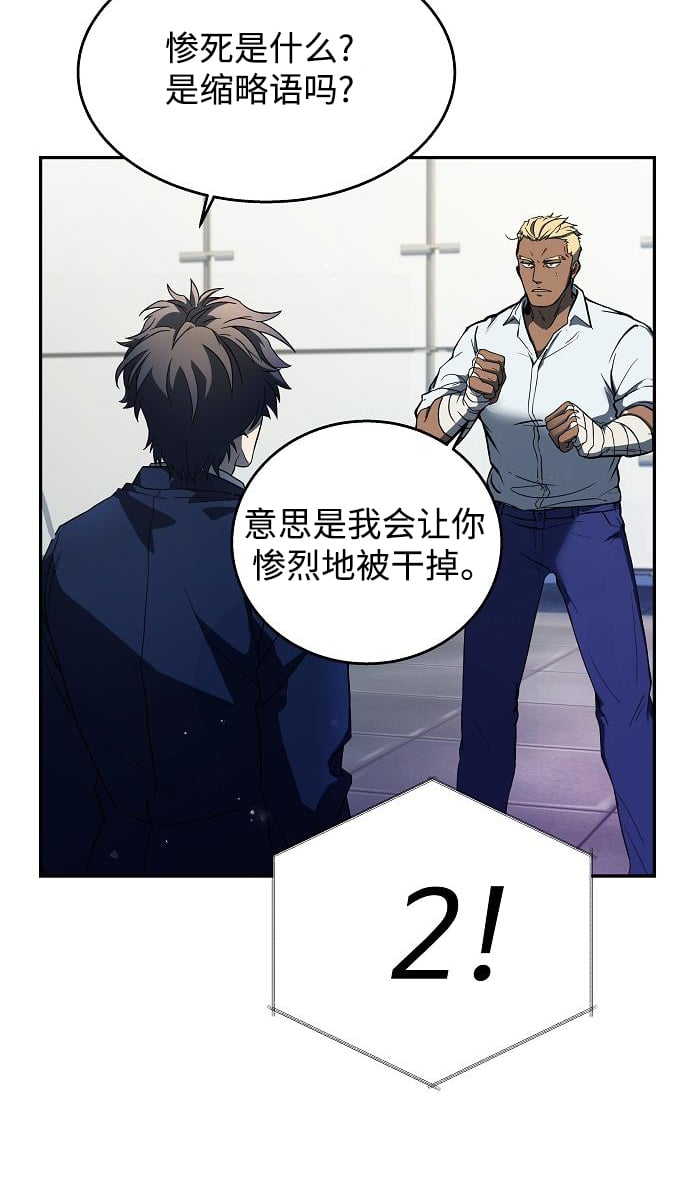 第1话81