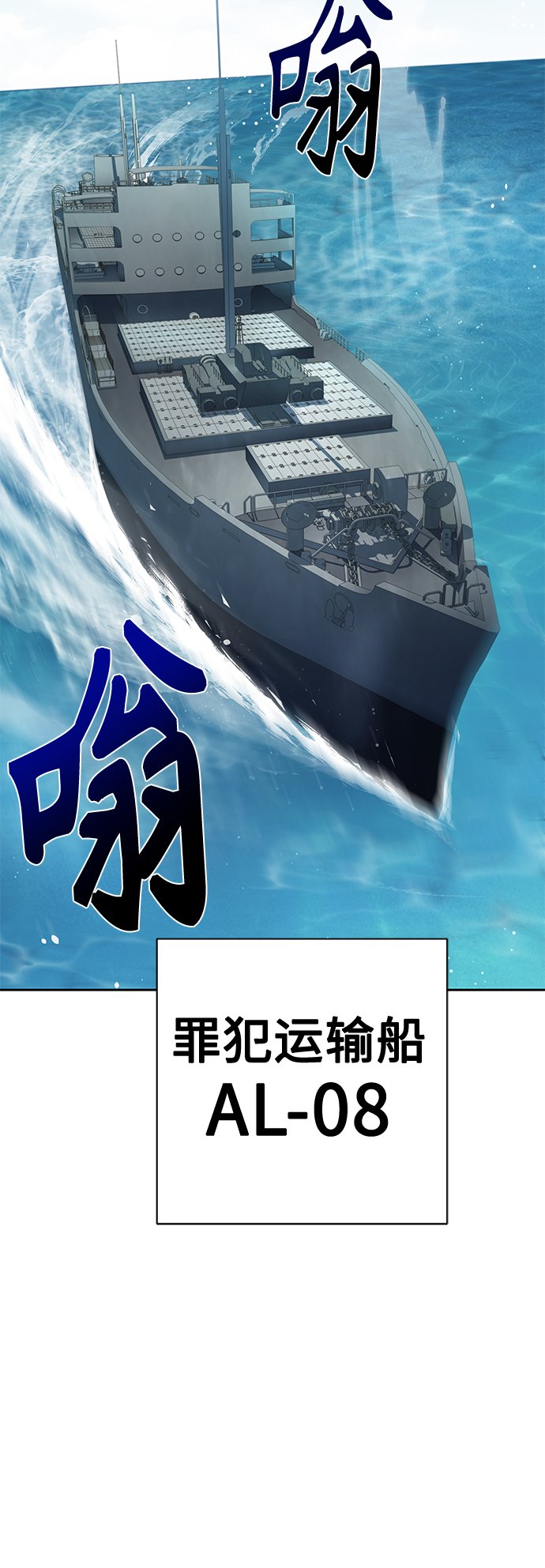 第24话60