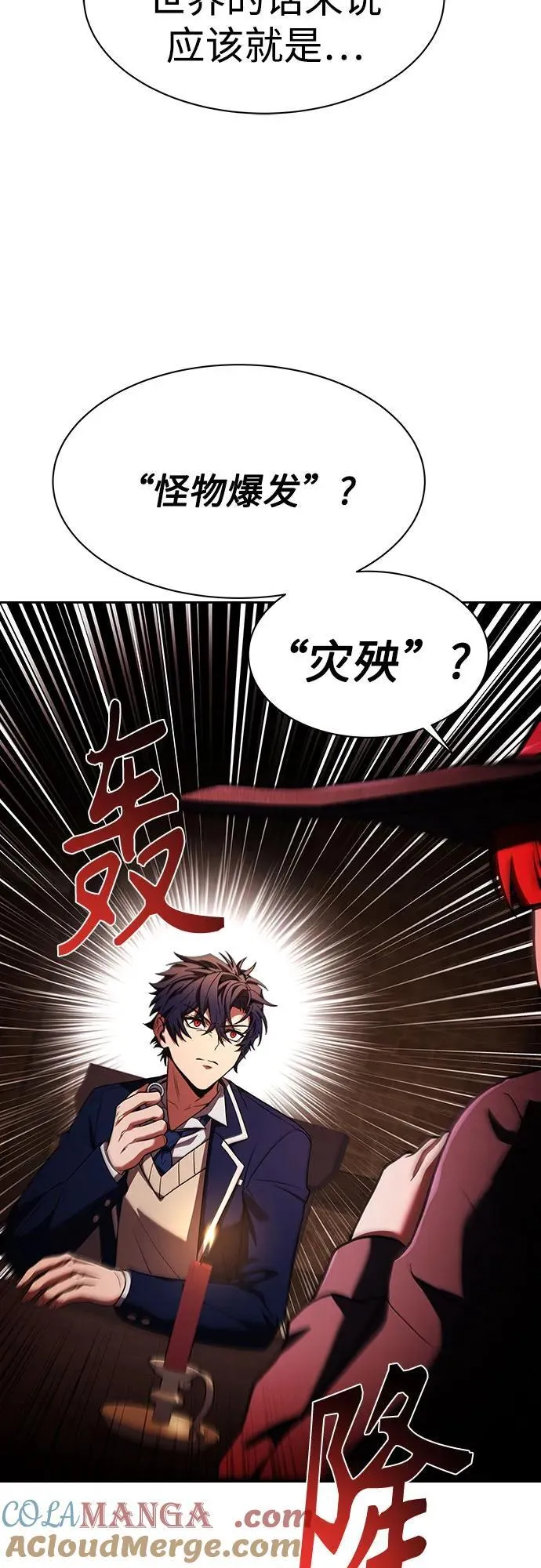 第49话30