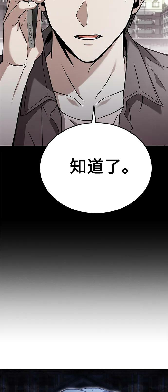 第27话46