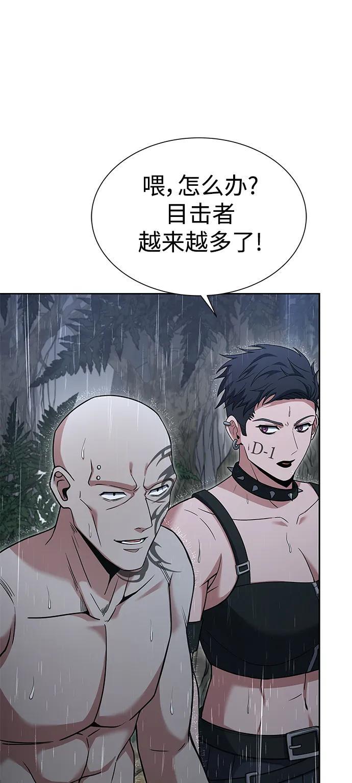 第37话14