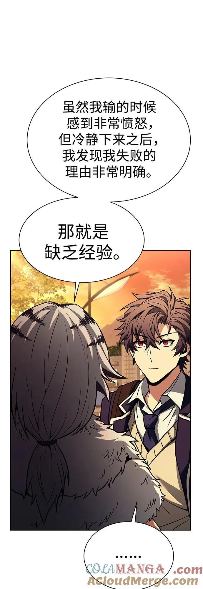 第50话12