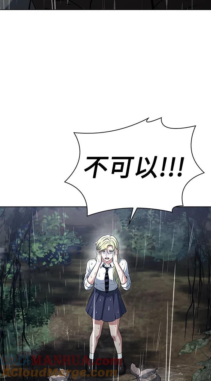 第37话24