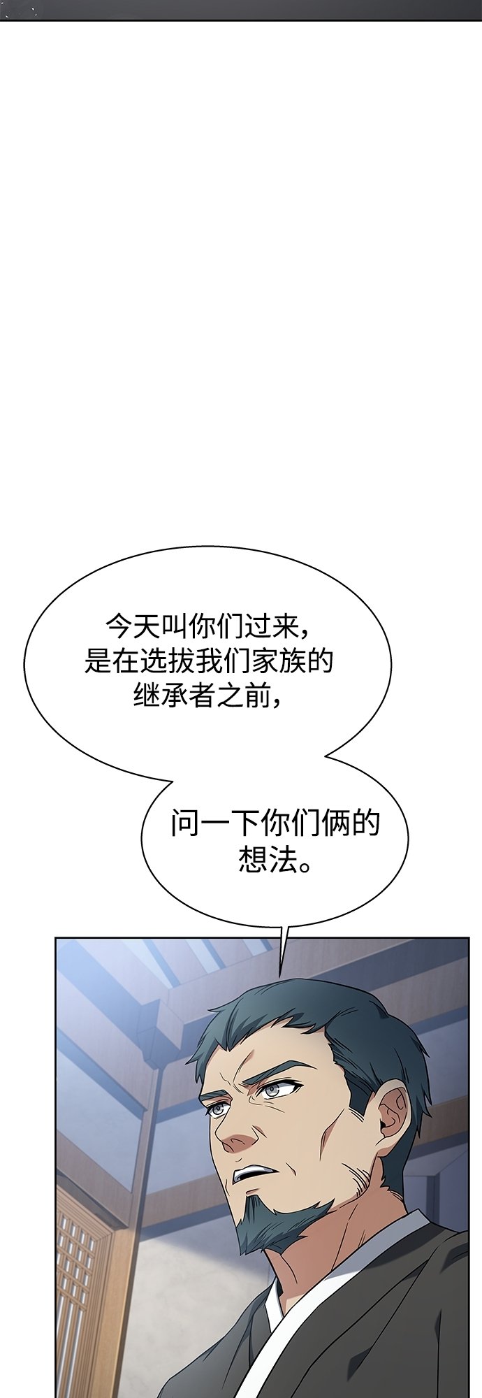 第16话36