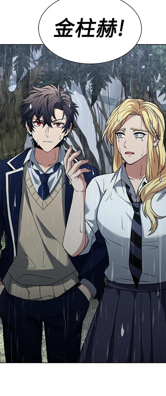 第37话28