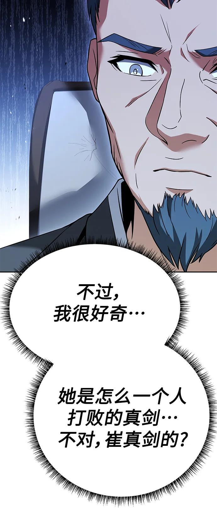 第30话79