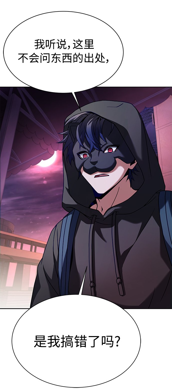 第15话10