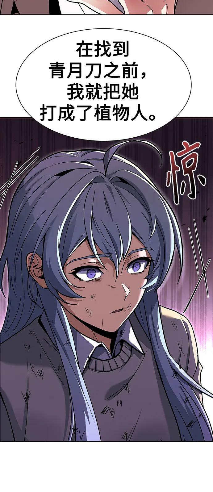 第28话73