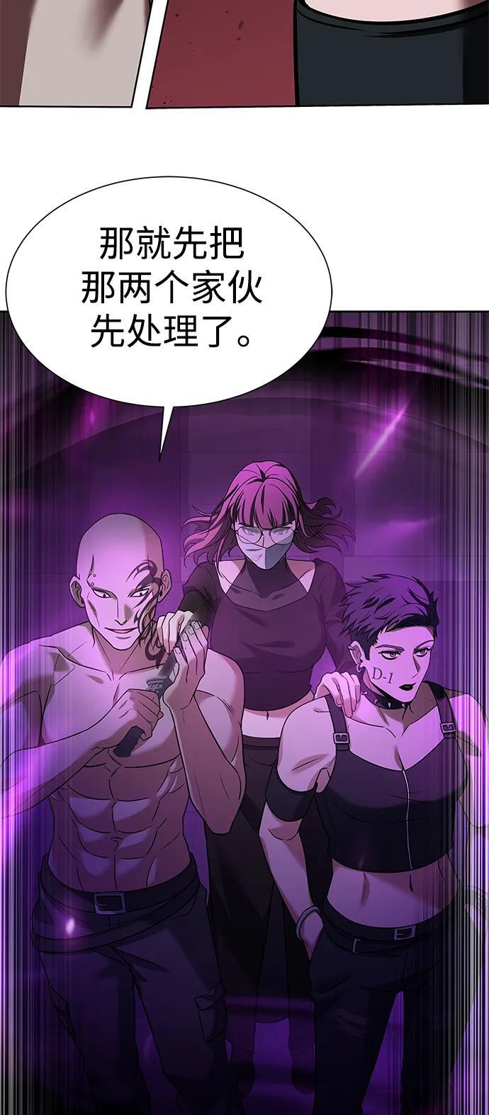 第36话58