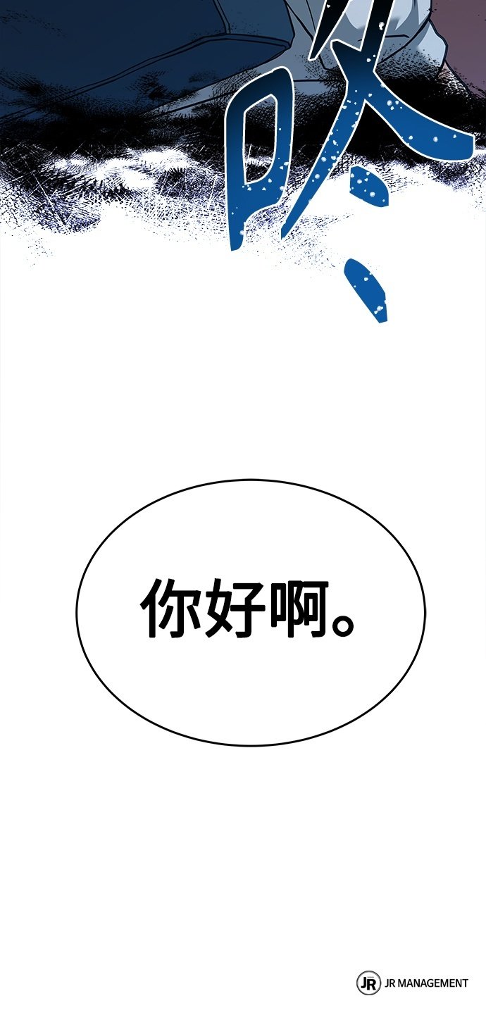 第20话81