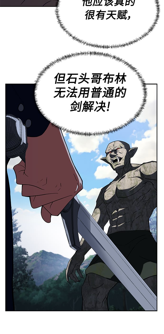 第11话42