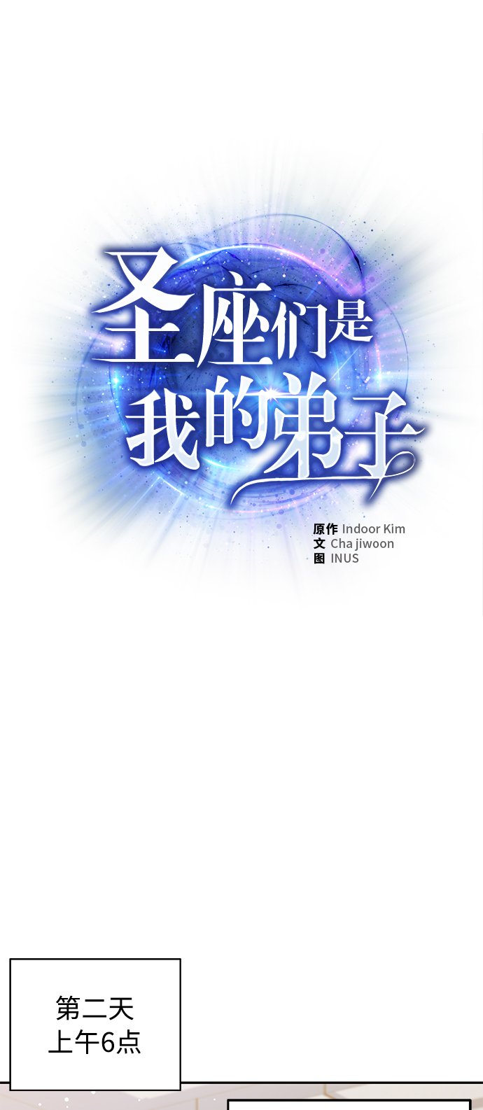 第10话25